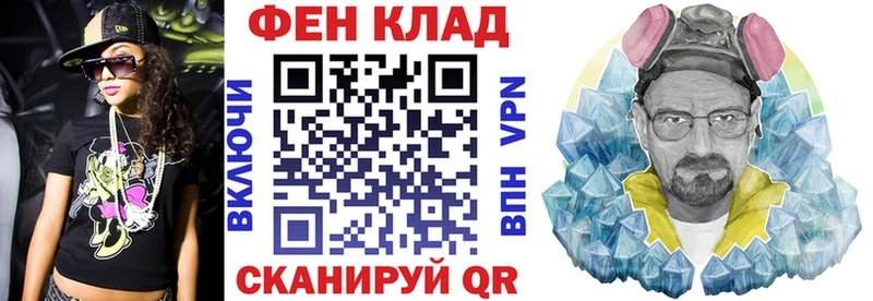 магазин продажи наркотиков  Усть-Лабинск  MEGA ТОР  Amphetamine Premium 