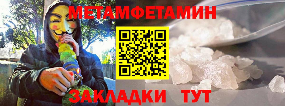 АМФЕТАМИН Premium  АМФЕТАМИН Premium  Усть-Лабинск 