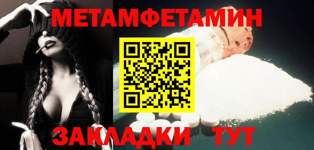 Amphetamine Розовый  Вход с VPN  Амфетамин  Усть-Лабинск 