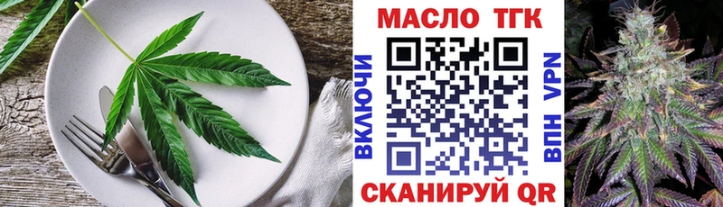 blacksprut рабочий сайт  Усть-Лабинск  Canna-Cookies конопля 