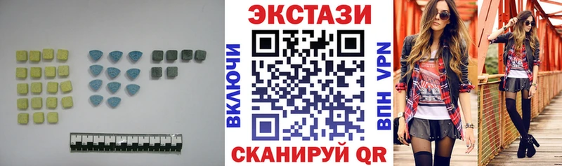 Экстази 300 mg Усть-Лабинск