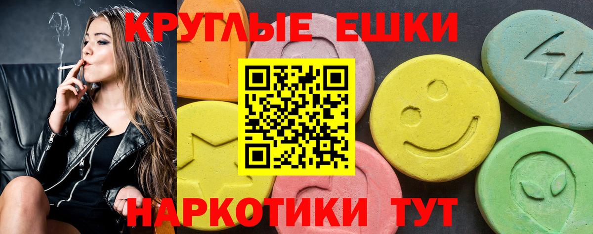 Ecstasy ешки  Усть-Лабинск  Ecstasy ешки  Ecstasy ешки  ссылка на мегу зеркало  Ecstasy ешки  Ecstasy ешки 