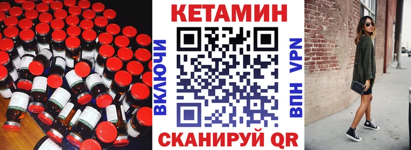 Кетамин ketamine  Усть-Лабинск 