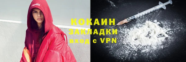 стафф Остров