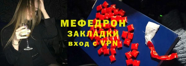 экстази Няндома