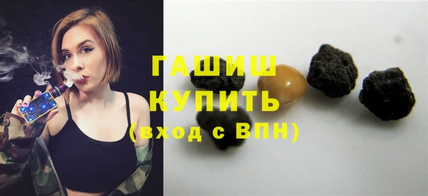 экстази Няндома