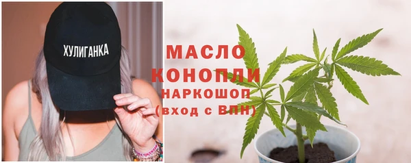 ALPHA-PVP Осинники
