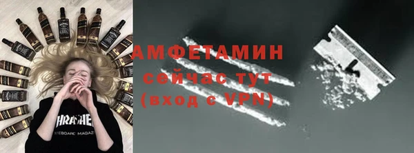 амф Нязепетровск