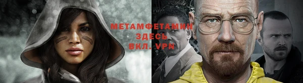 ALPHA-PVP Осинники
