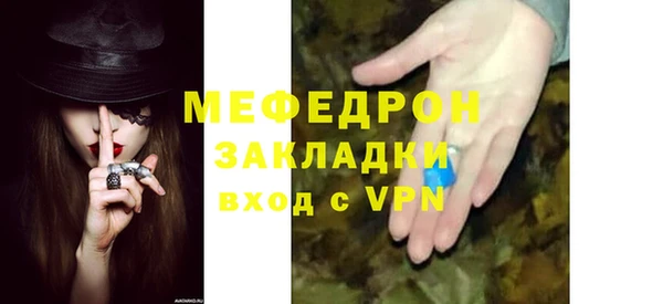 экстази Нягань