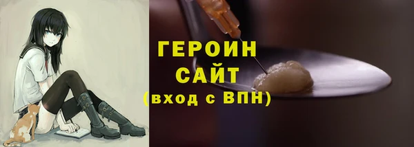 наркотики Николаевск-на-Амуре