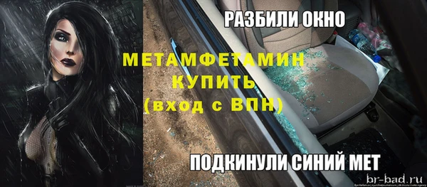 марихуана Никольское