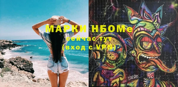 марихуана Никольское