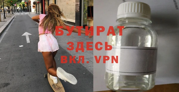 экстази Няндома