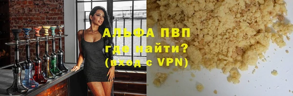 стафф Остров