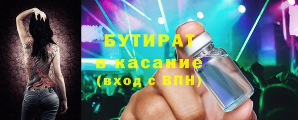 мет Никольск