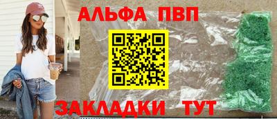 мдма Жуковский