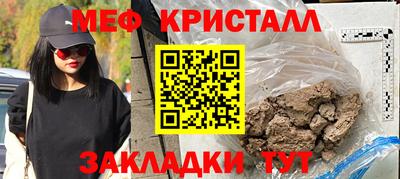 мдма Жуковский