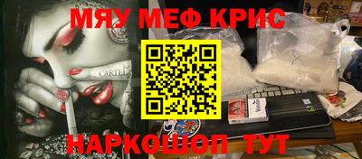 кокаин Заводоуковск