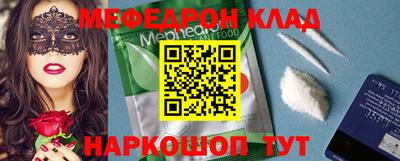 кокаин Заводоуковск