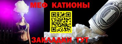 метамфетамин Обнинск