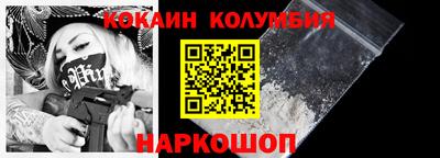 мдма Жуковский