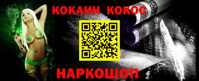 мдма Жуковский
