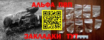 метамфетамин Обнинск