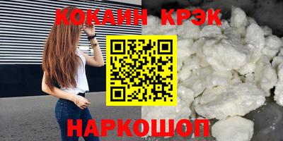 мдма Жуковский