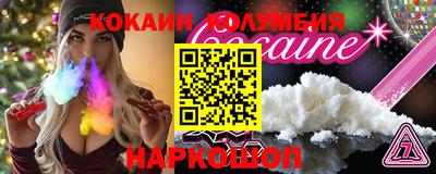 меф Заволжье