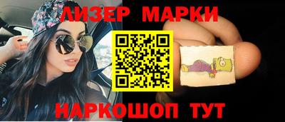 метамфетамин Обнинск