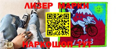 метамфетамин Обнинск