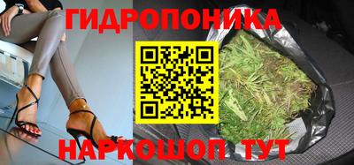 метамфетамин Обнинск