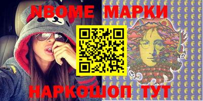 метамфетамин Обнинск