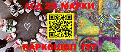 метамфетамин Обнинск