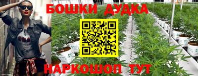 метамфетамин Обнинск