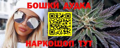 кокаин Заводоуковск