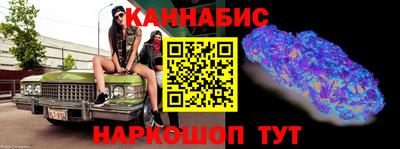 метамфетамин Обнинск