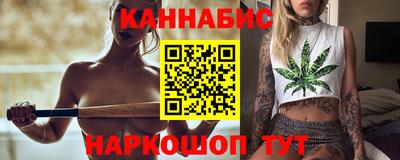 метамфетамин Обнинск