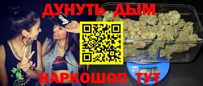 мдма Жуковский