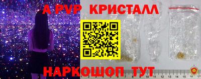 мдма Жуковский