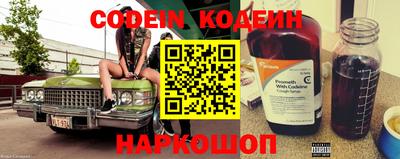 спиды Нягань