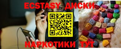 меф Заволжье