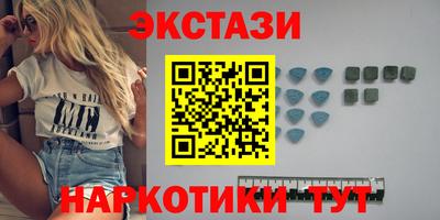 мдма Жуковский