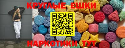 мдма Жуковский