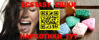 меф Заволжье