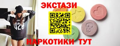 мдма Жуковский