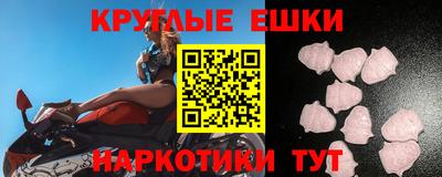 меф Заволжье