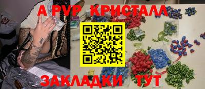 кокаин Заводоуковск
