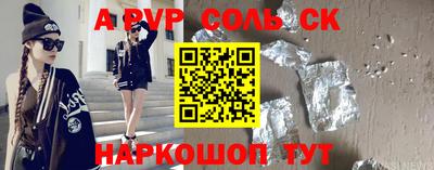кокаин Заводоуковск